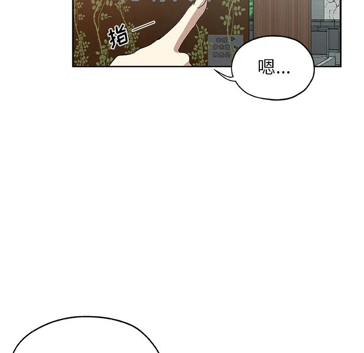 Missing9 第23章 第72页