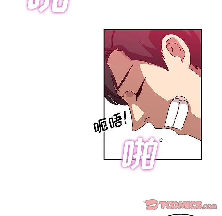 Missing9 第23章 第39页