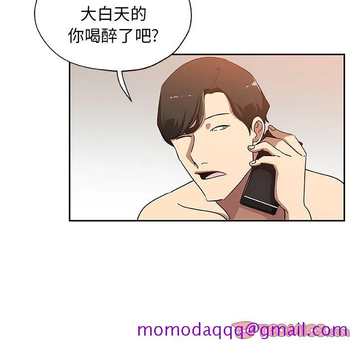 Missing9 第23章 第55页