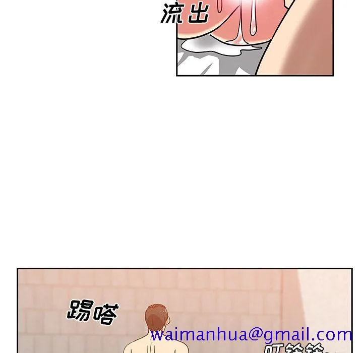 Missing9 第23章 第50页