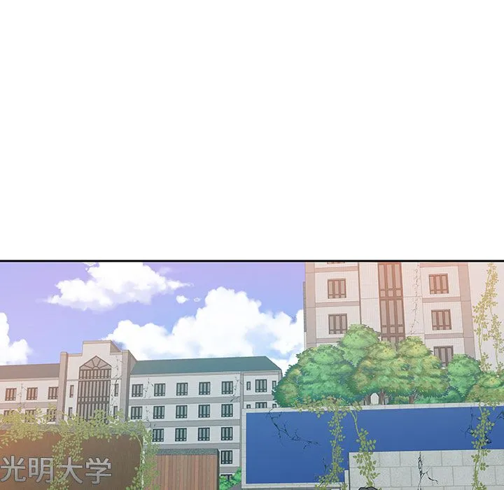 Missing9 第23章 第68页