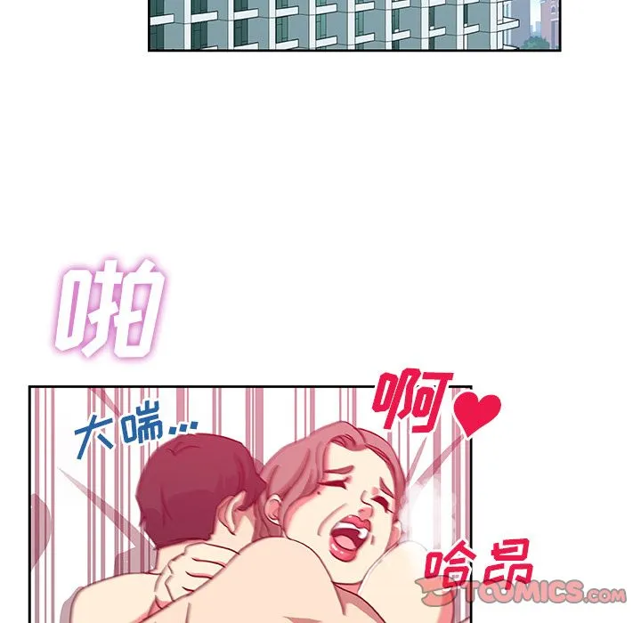 Missing9 第23章 第37页