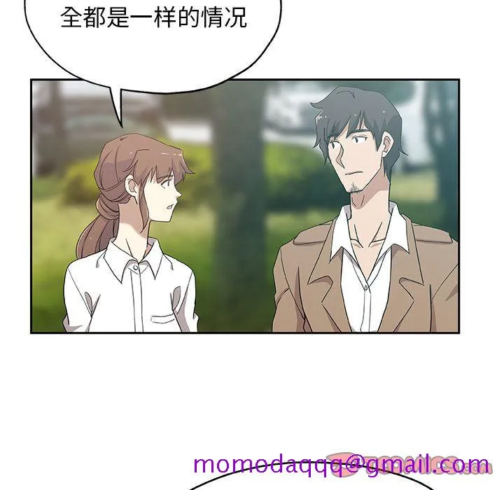 Missing9 第23章 第25页