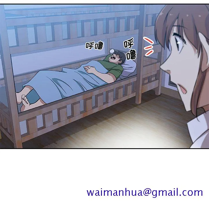 Missing9 第23章 第10页