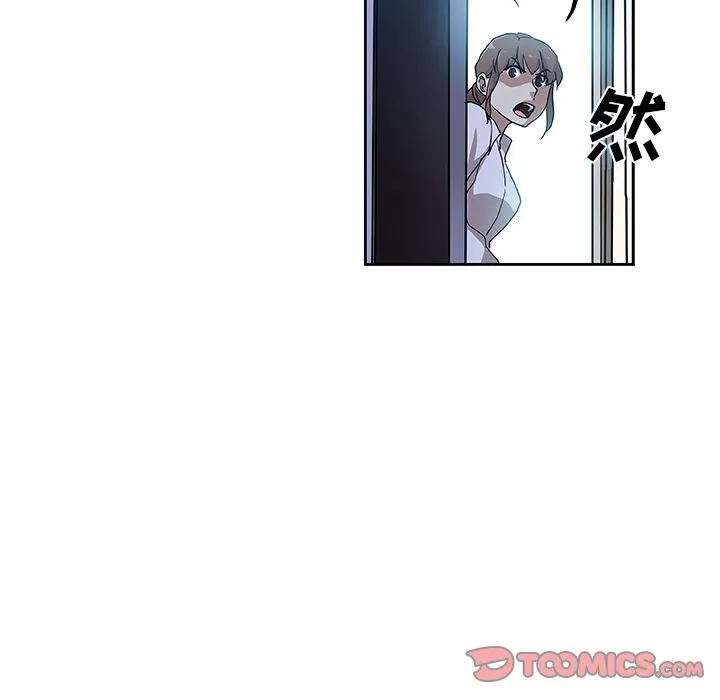 Missing9 第23章 第9页