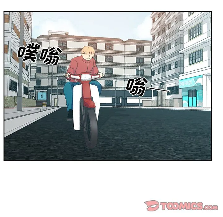 Missing9 第23章 第77页