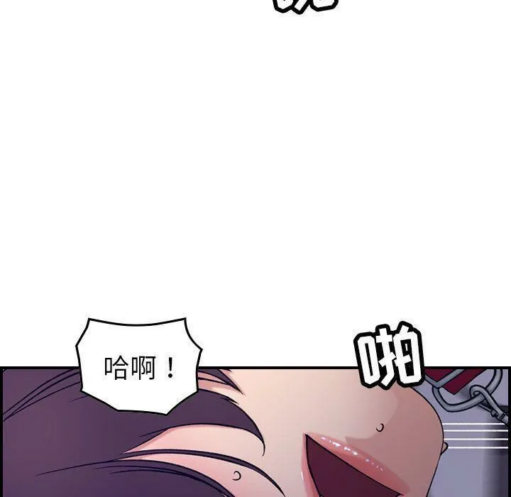 贪婪烈火 第22话 第101页