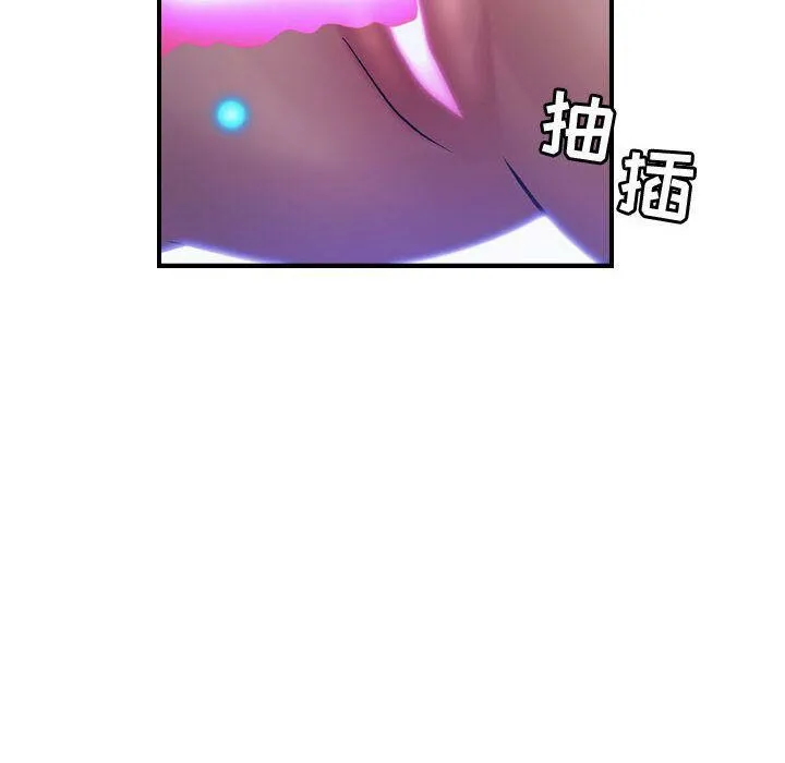 贪婪烈火 第22话 第90页