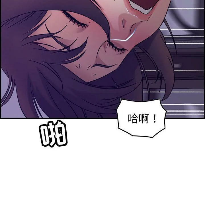 贪婪烈火 第22话 第102页
