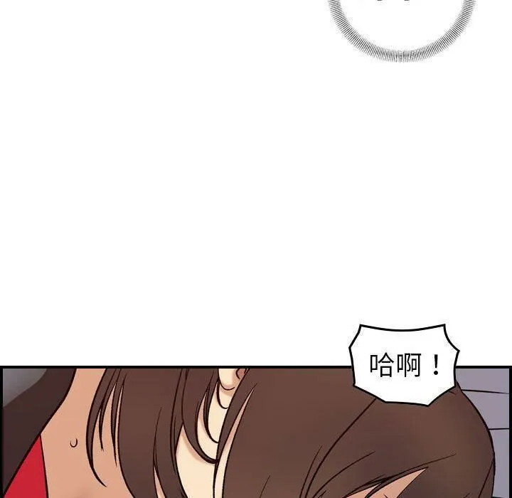 贪婪烈火 第22话 第39页