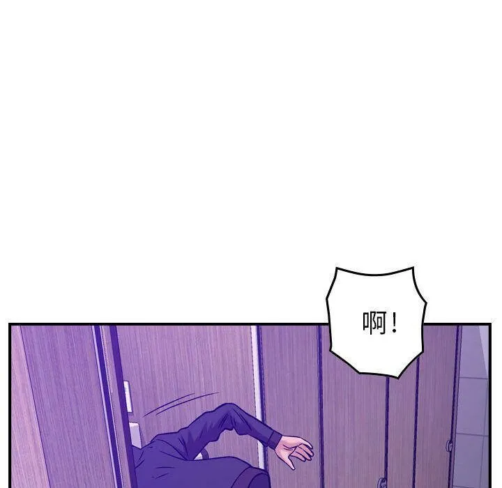 贪婪烈火 第9话 第123页
