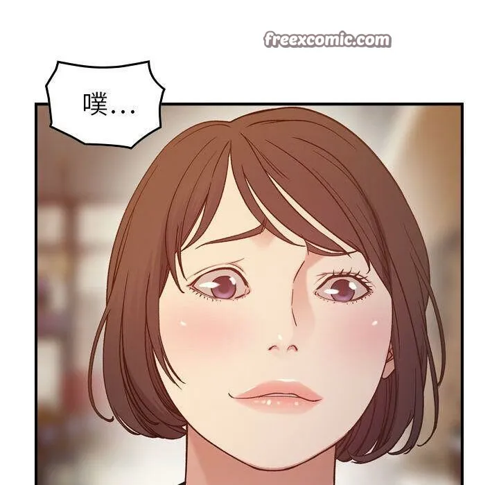 贪婪烈火 第9话 第50页