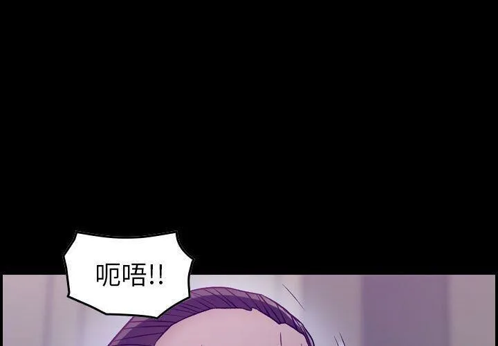 贪婪烈火 第9话 第1页