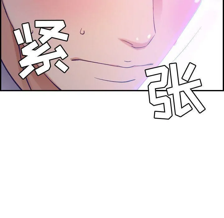 贪婪烈火 第9话 第93页