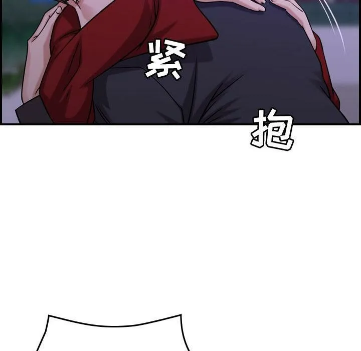 贪婪烈火 第30话 第100页