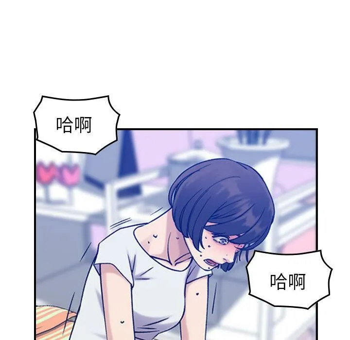 贪婪烈火 第30话 第19页