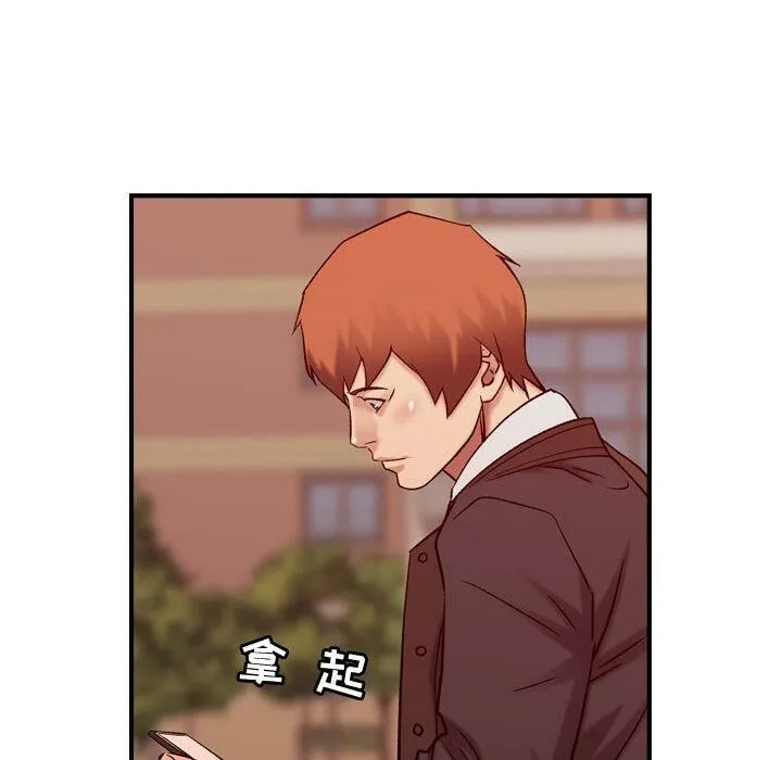 贪婪烈火 第30话 第72页