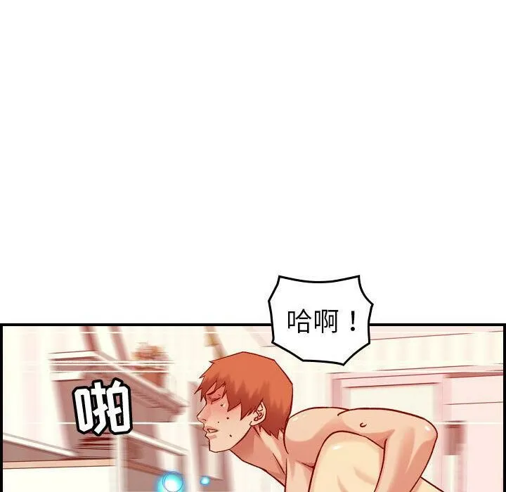 贪婪烈火 第30话 第64页