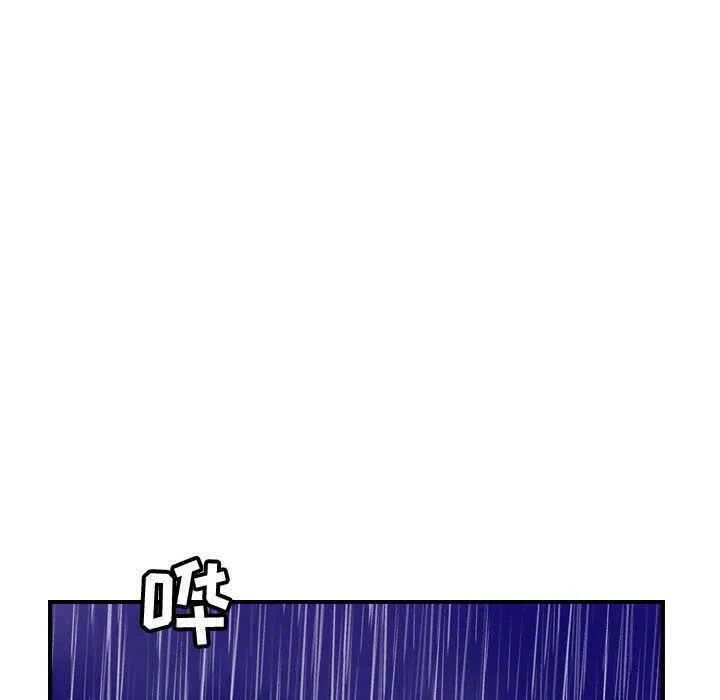 贪婪烈火 第30话 第122页