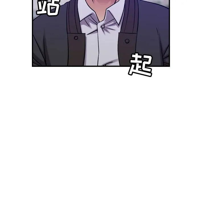 贪婪烈火 第30话 第92页