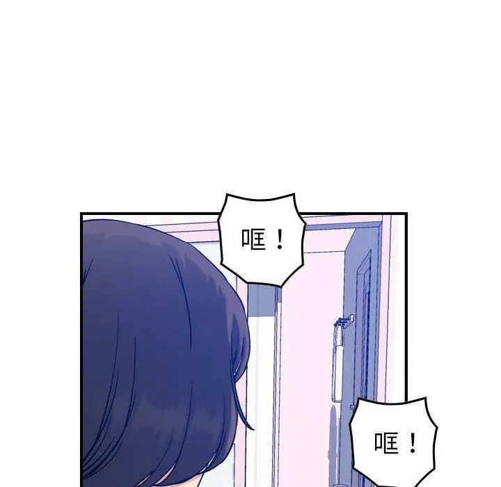 贪婪烈火 第30话 第21页