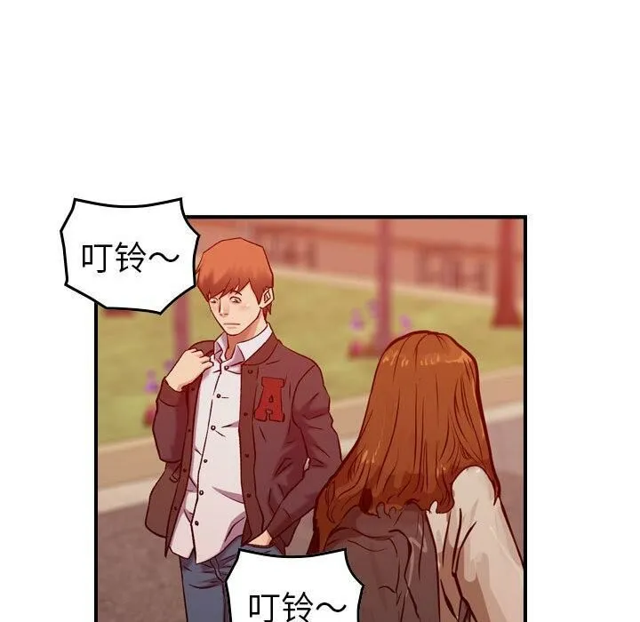 贪婪烈火 第30话 第70页