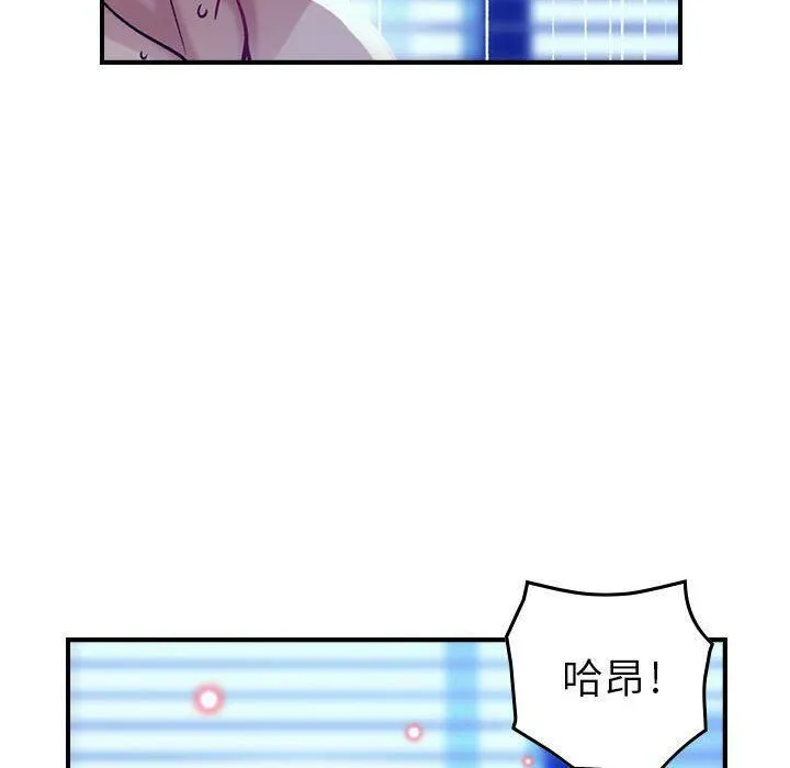 贪婪烈火 第7话 第98页