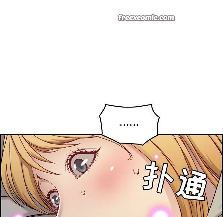 贪婪烈火 第7话 第50页