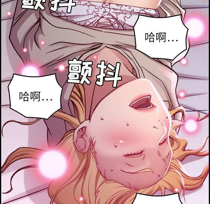 贪婪烈火 第7话 第82页