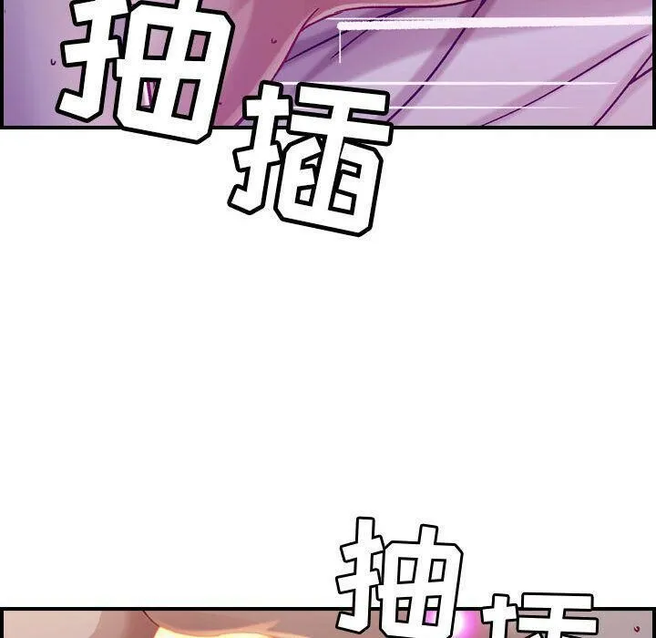 贪婪烈火 第7话 第108页