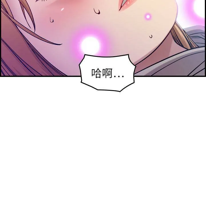 贪婪烈火 第7话 第72页