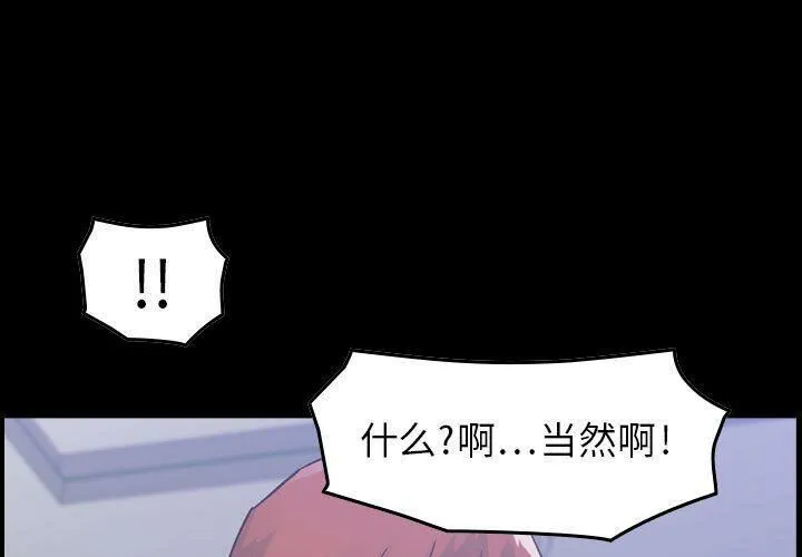 贪婪烈火 第7话 第1页
