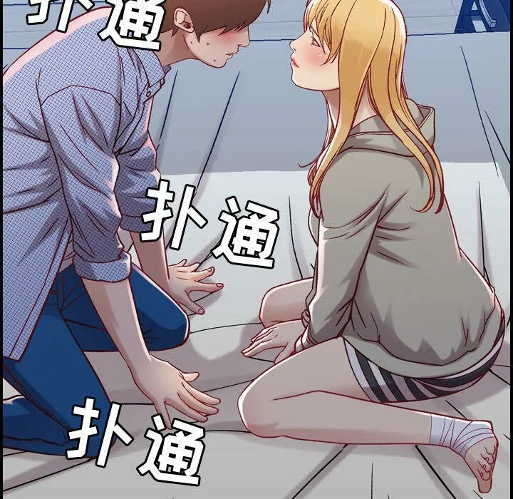 贪婪烈火 第7话 第27页