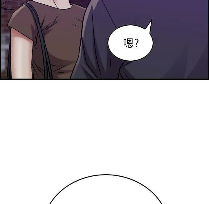 贪婪烈火 第15话 第90页