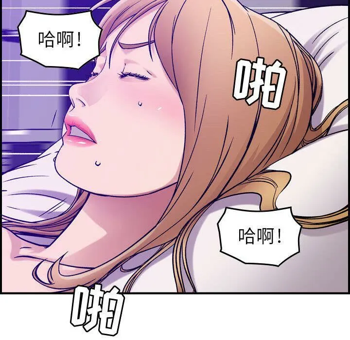 贪婪烈火 第15话 第29页