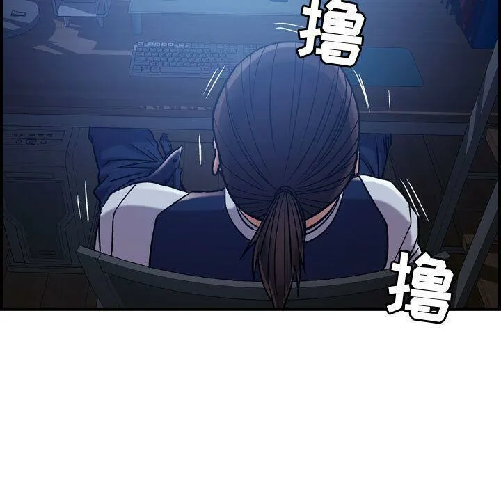 贪婪烈火 第15话 第68页
