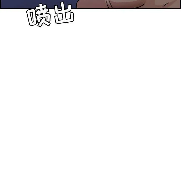 贪婪烈火 第15话 第72页
