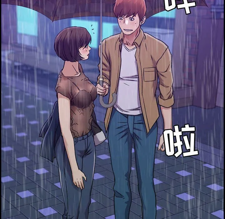 贪婪烈火 第13话 第57页