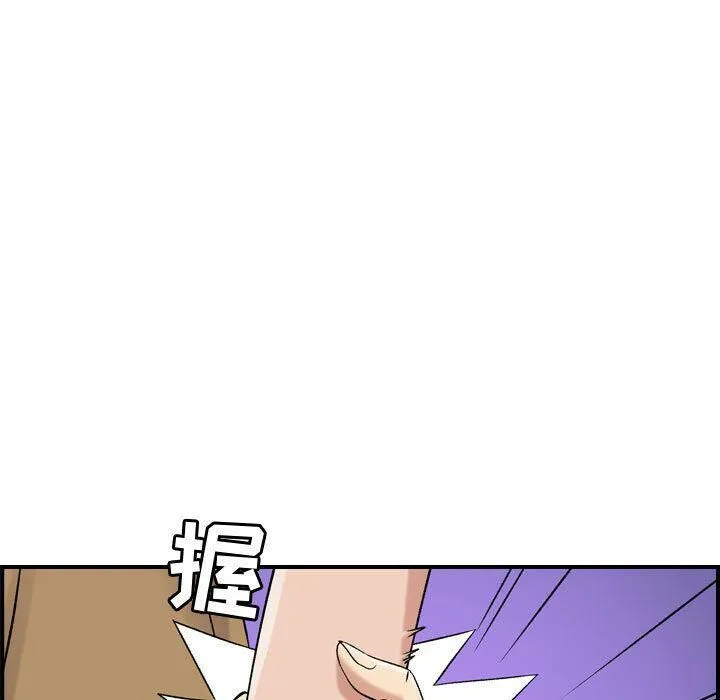 贪婪烈火 第13话 第35页