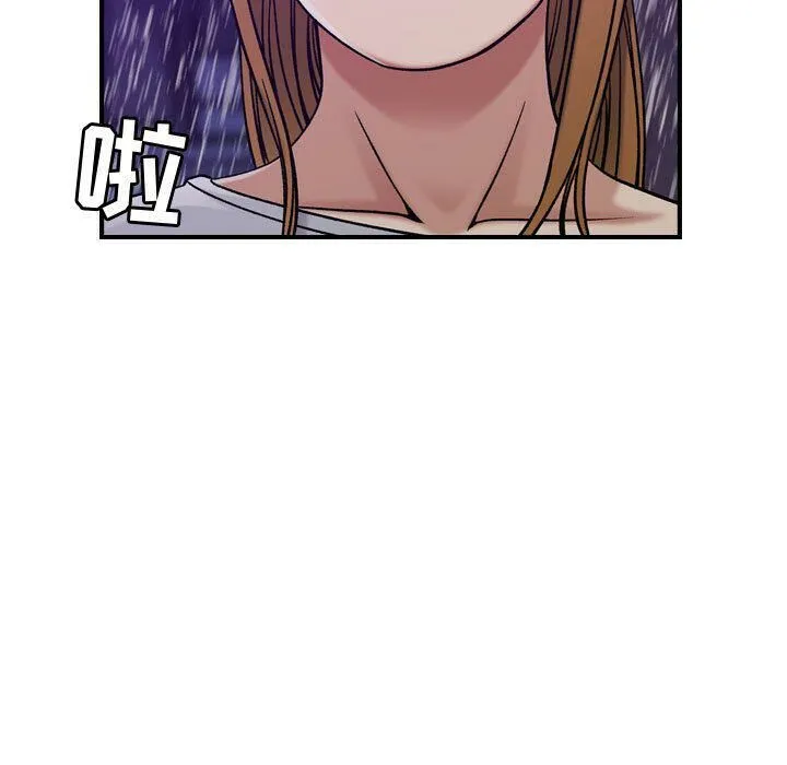 贪婪烈火 第13话 第71页