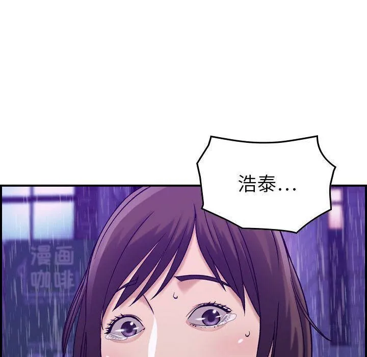 贪婪烈火 第13话 第59页