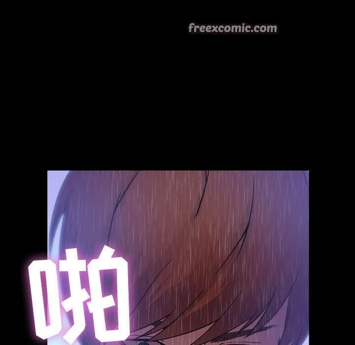 贪婪烈火 第3话 第50页