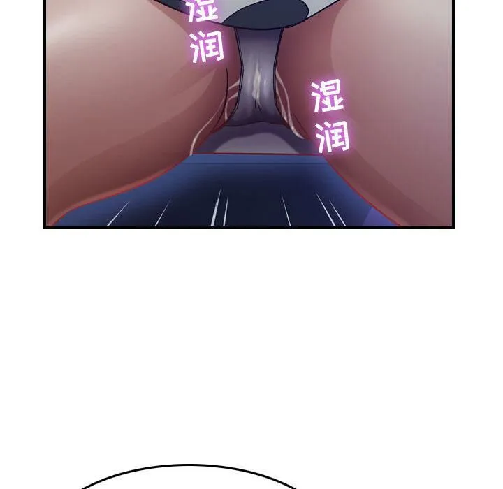 贪婪烈火 第3话 第135页