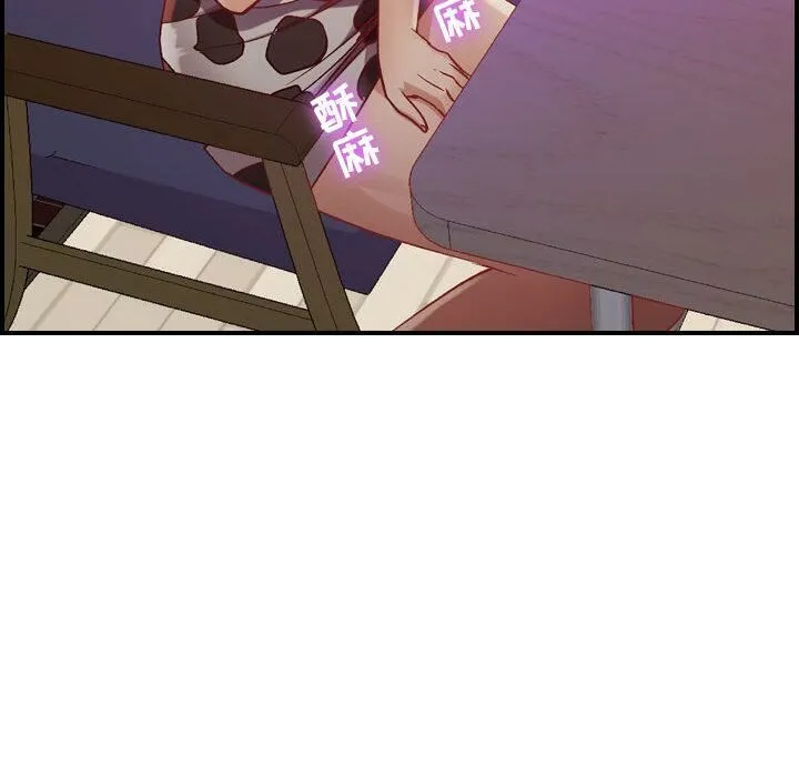 贪婪烈火 第3话 第137页