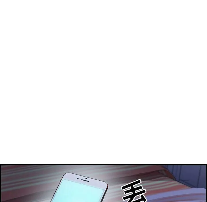贪婪烈火 第3话 第33页