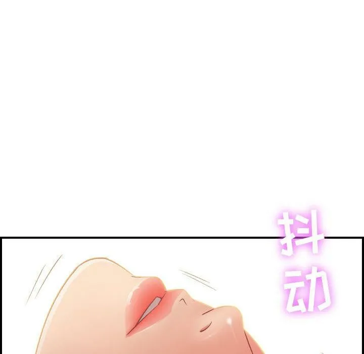 贪婪烈火 第3话 第41页