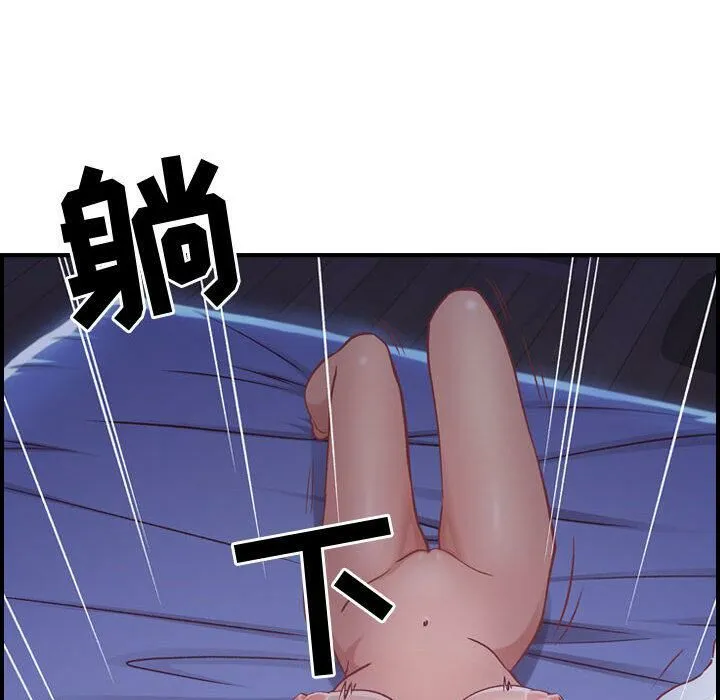 贪婪烈火 第3话 第35页