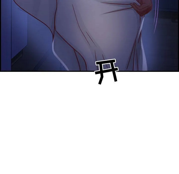 贪婪烈火 第3话 第24页