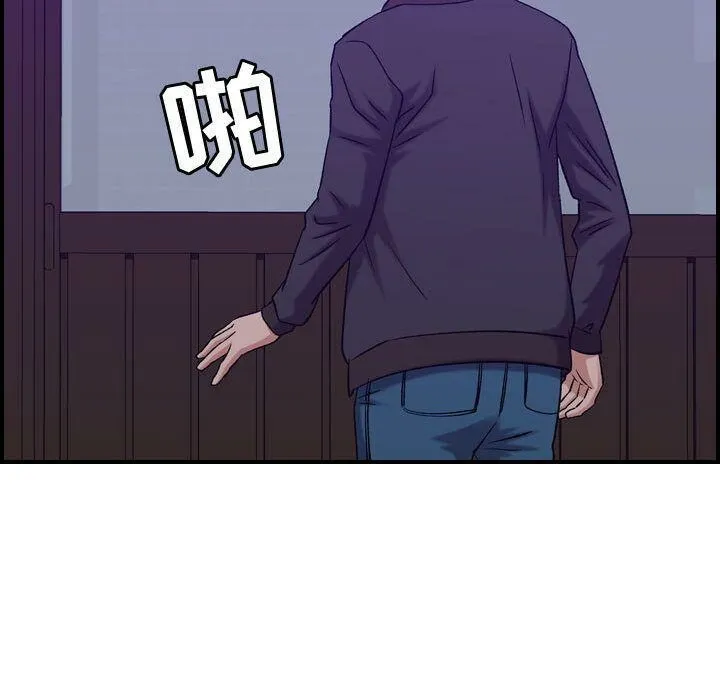贪婪烈火 第24话 第78页