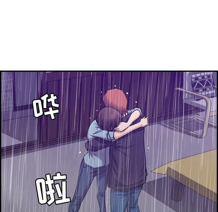 贪婪烈火 第24话 第109页